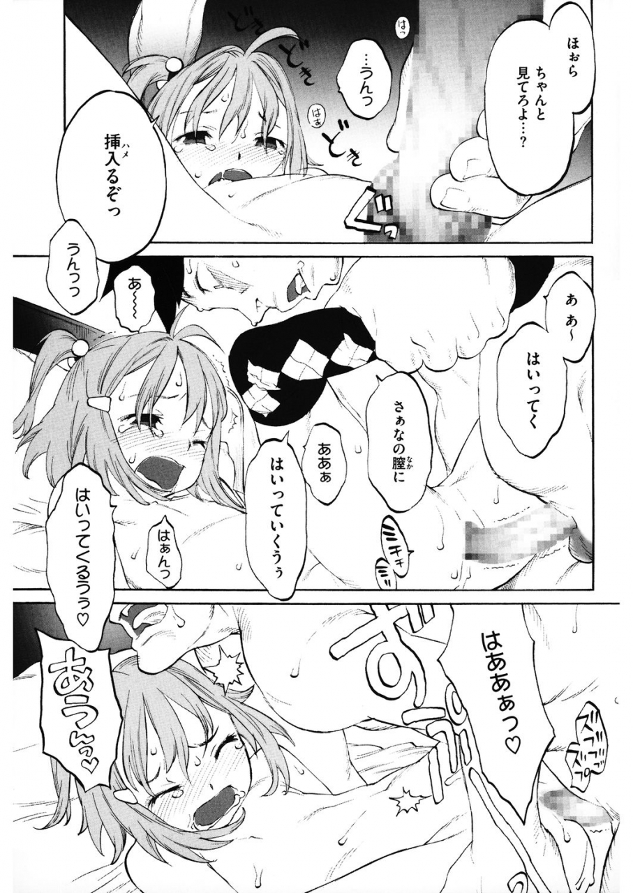 anthology-lq-little-queen-vol32