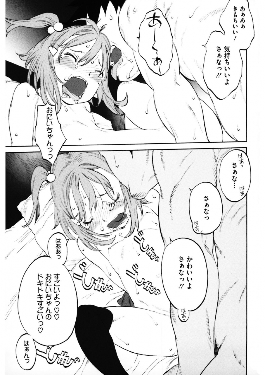 anthology-lq-little-queen-vol32