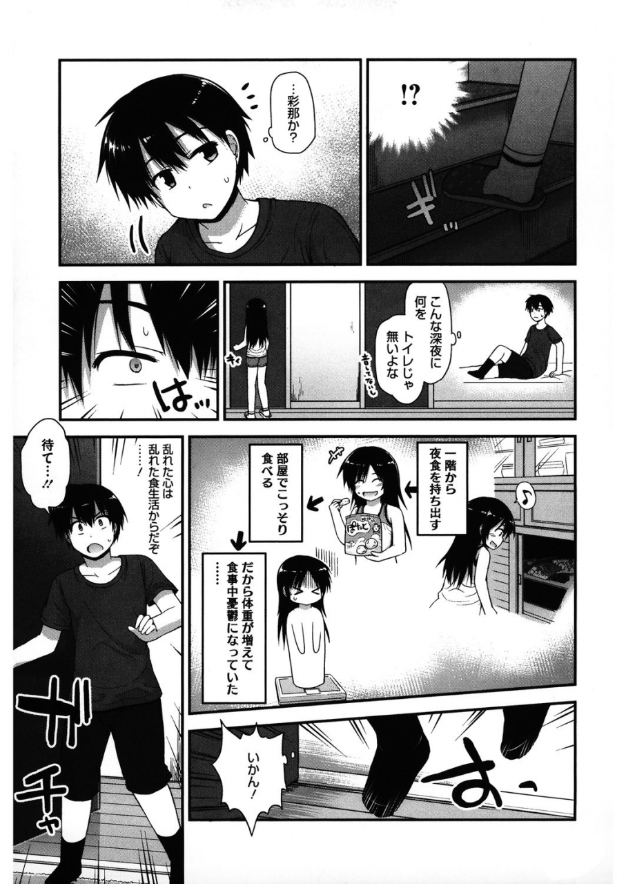 anthology-lq-little-queen-vol32