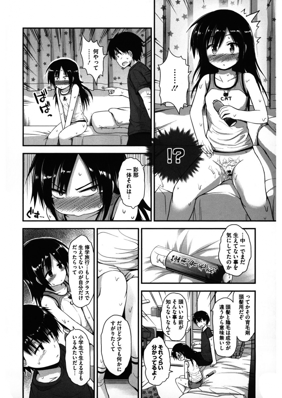 anthology-lq-little-queen-vol32