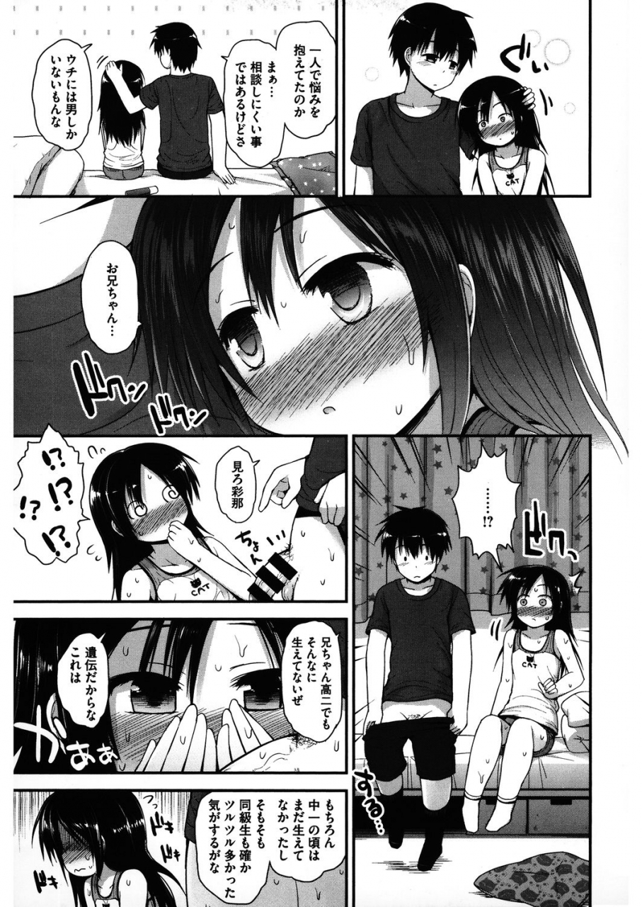 anthology-lq-little-queen-vol32