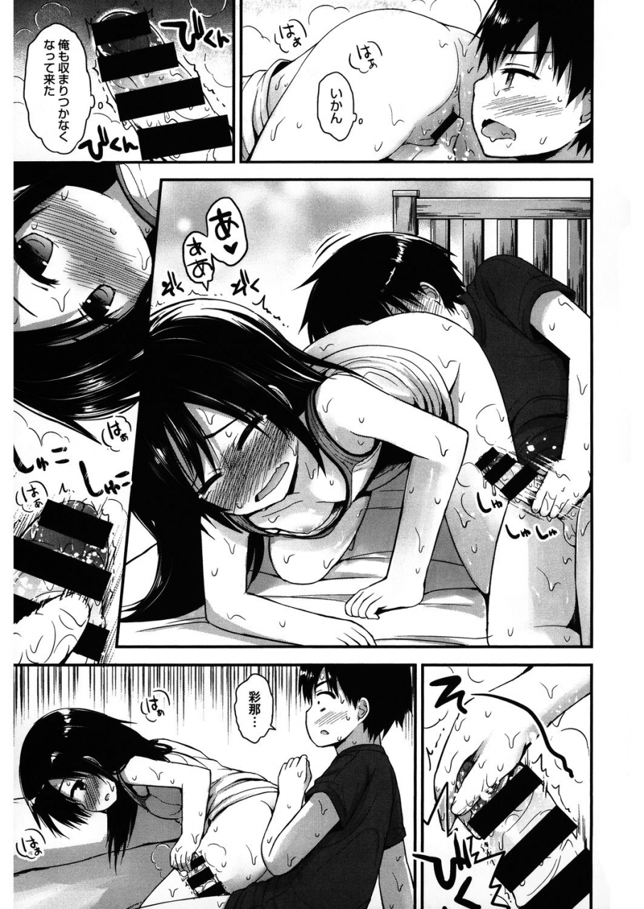 anthology-lq-little-queen-vol32