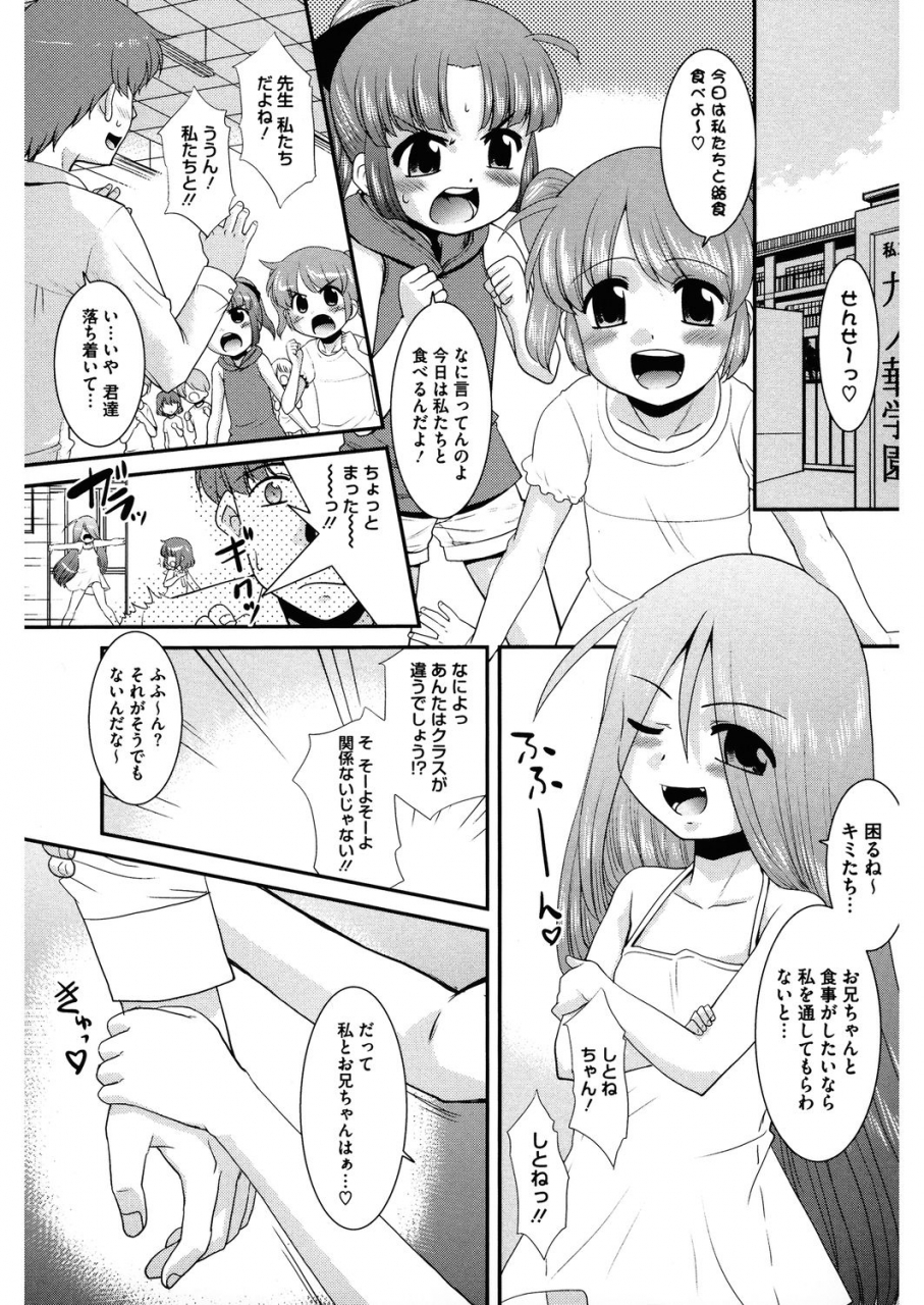 anthology-lq-little-queen-vol32