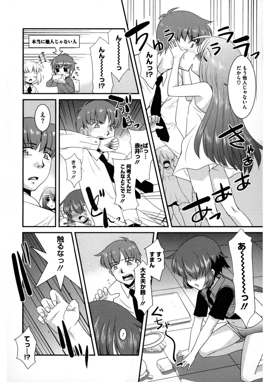 anthology-lq-little-queen-vol32