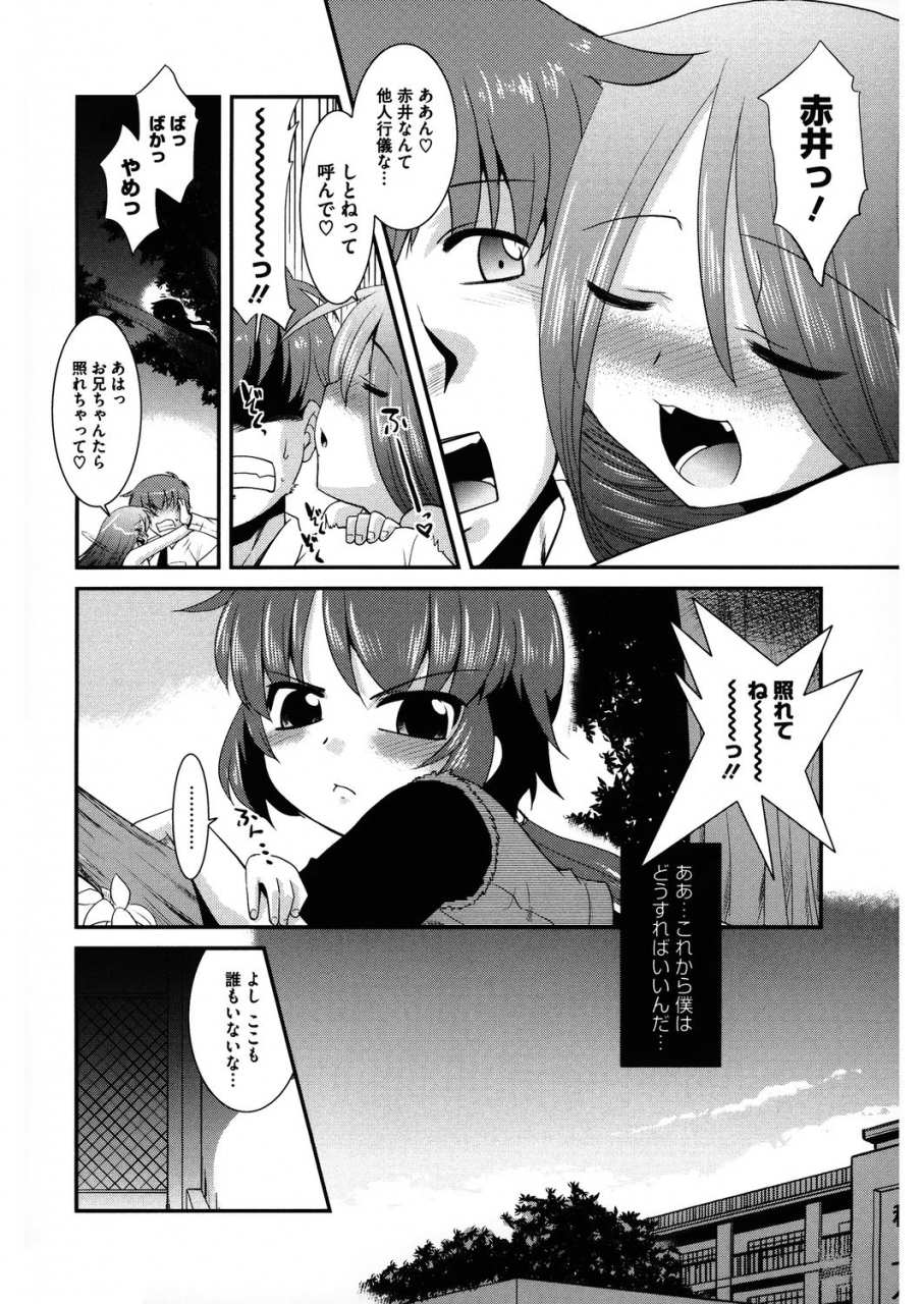 anthology-lq-little-queen-vol32