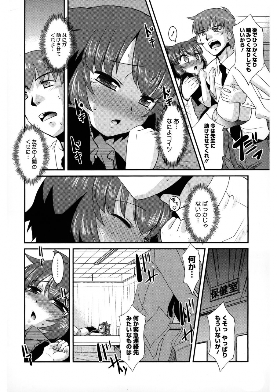 anthology-lq-little-queen-vol32