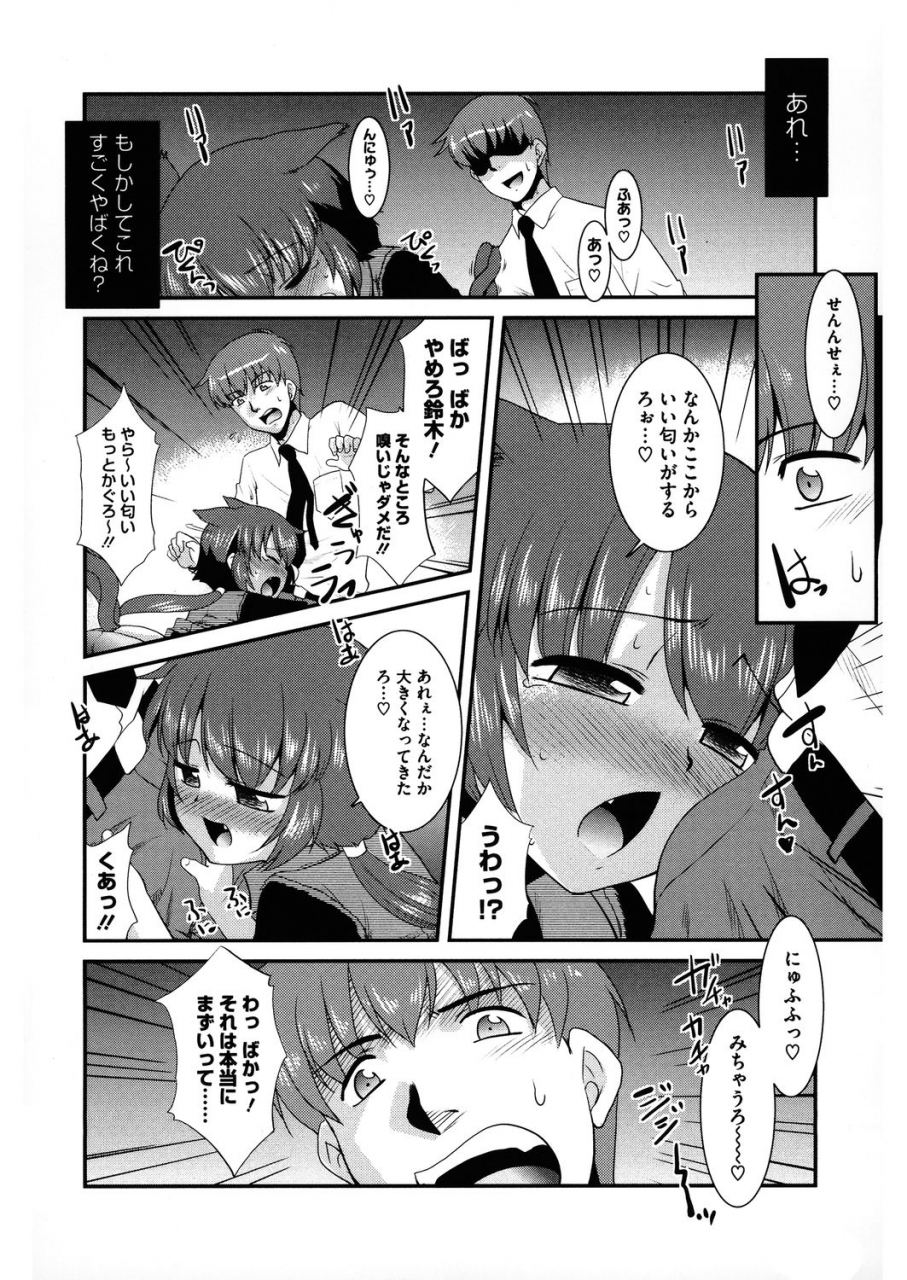 anthology-lq-little-queen-vol32