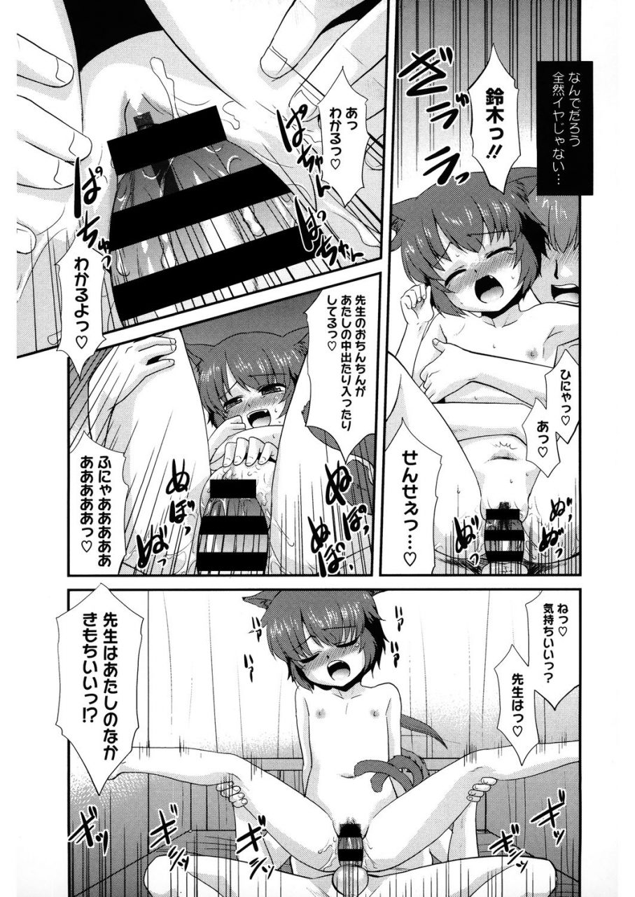 anthology-lq-little-queen-vol32