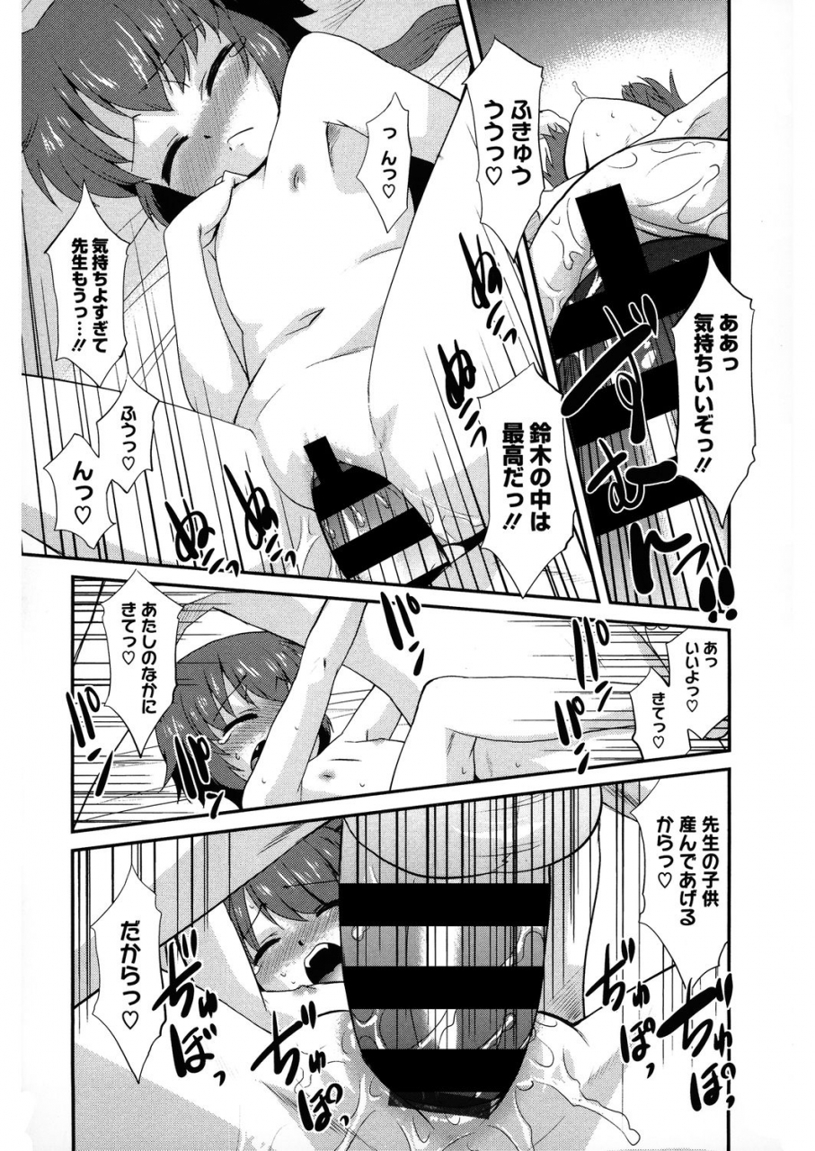 anthology-lq-little-queen-vol32