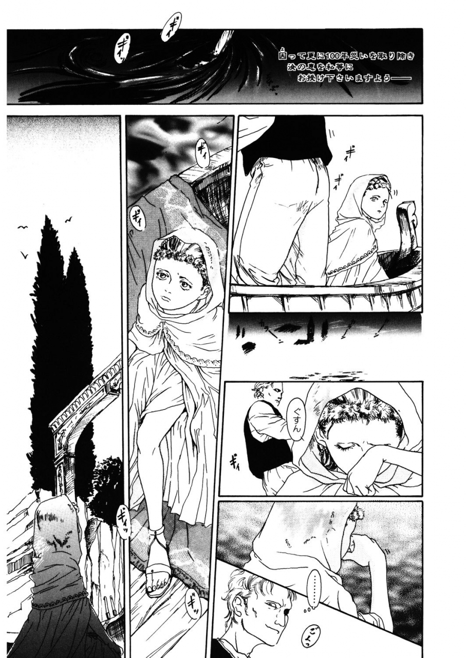 anthology-lq-little-queen-vol32