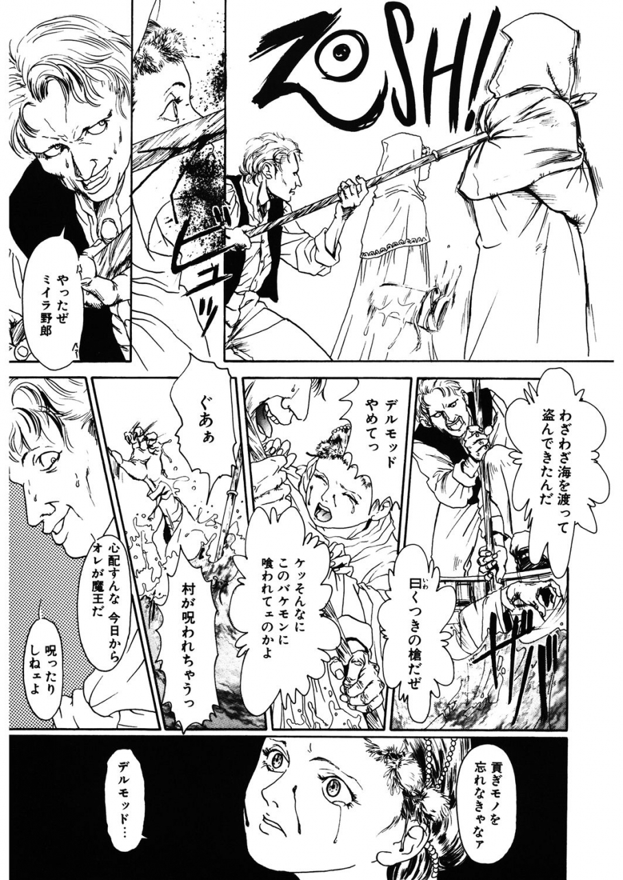 anthology-lq-little-queen-vol32