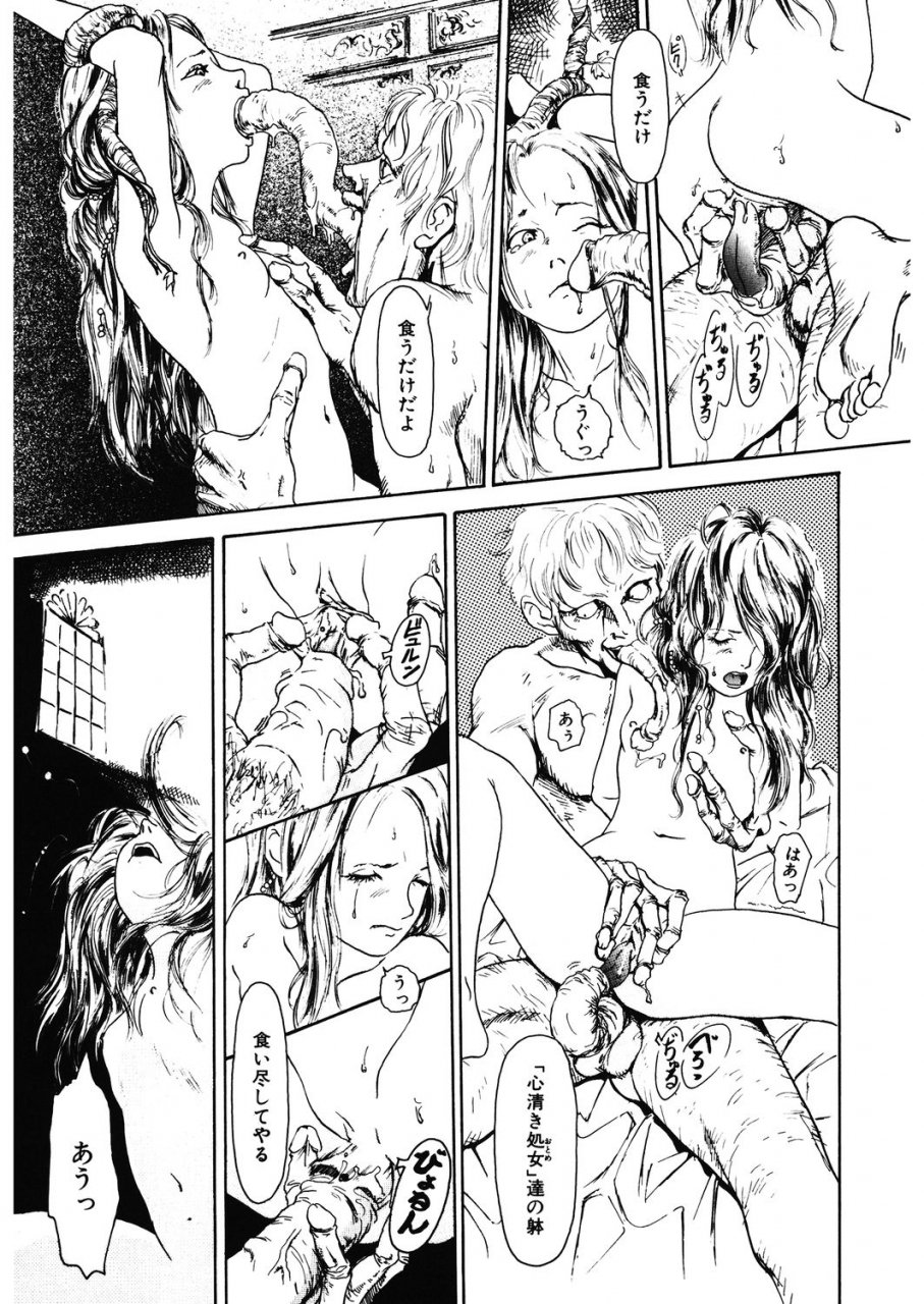 anthology-lq-little-queen-vol32