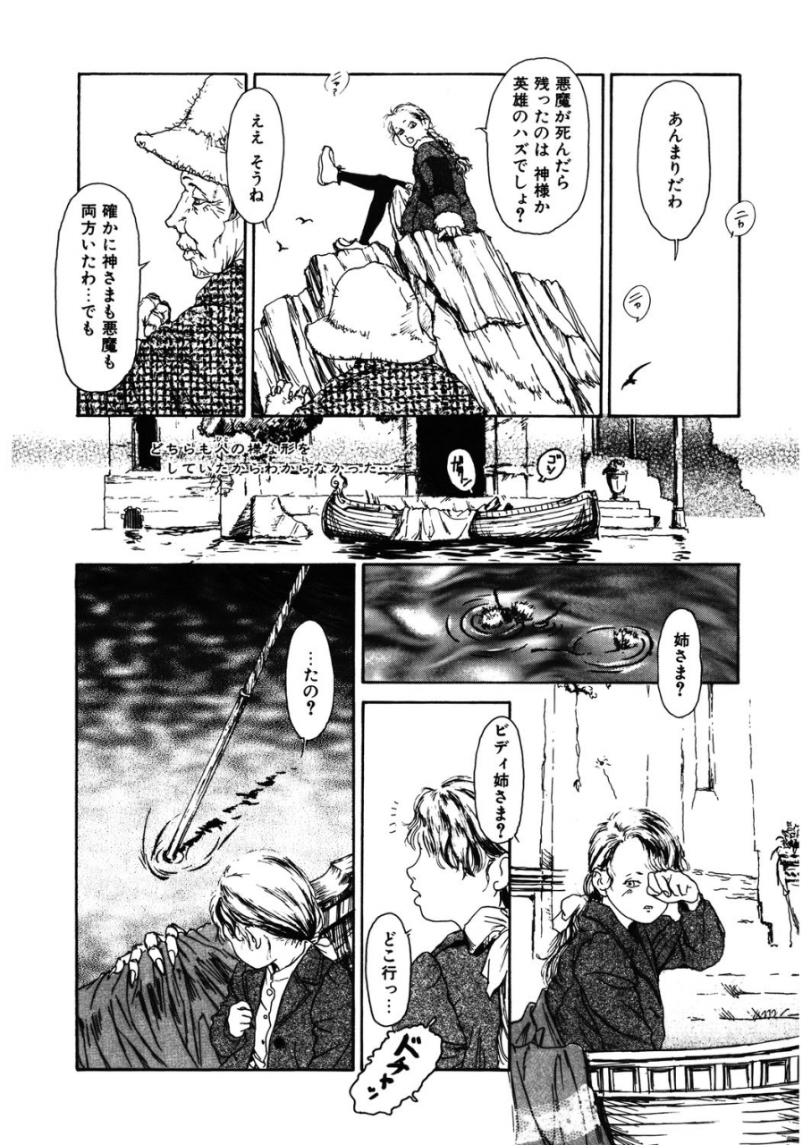 anthology-lq-little-queen-vol32