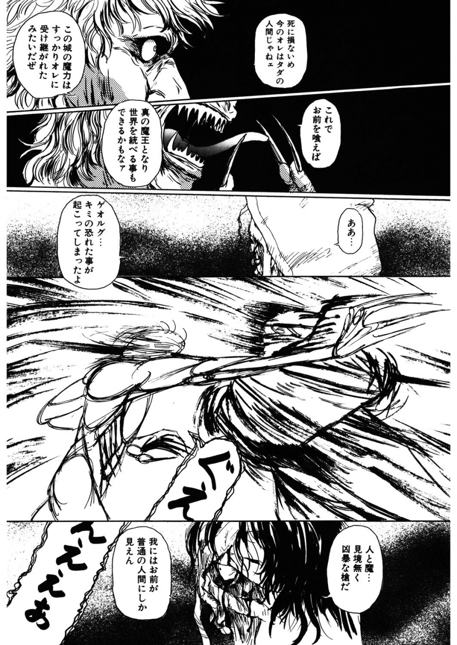 anthology-lq-little-queen-vol32