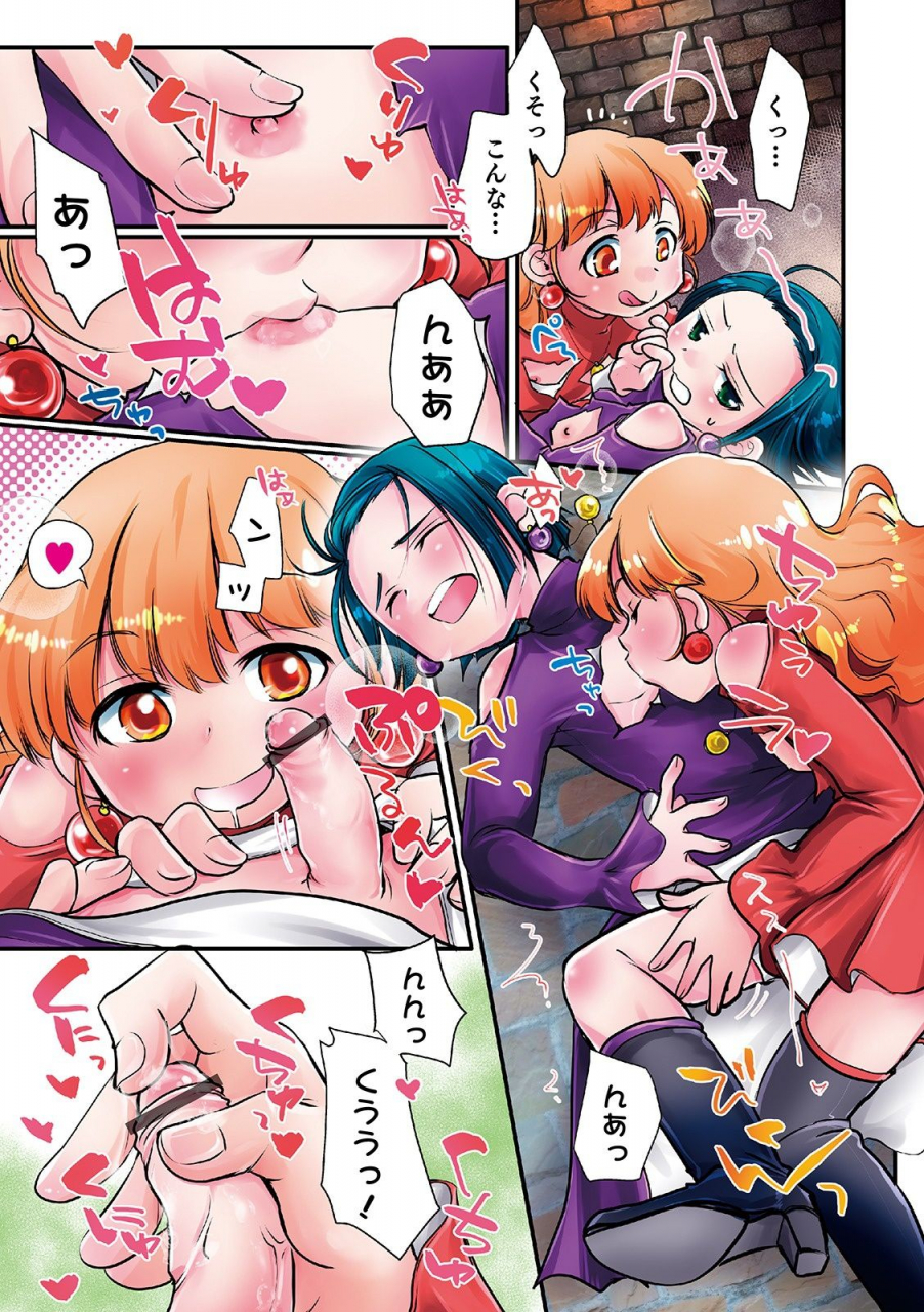 anthology-otokonoko-heaven-vol-48-digital