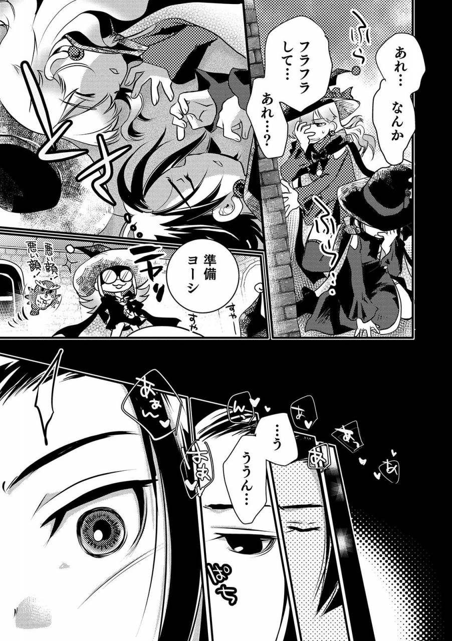 anthology-otokonoko-heaven-vol-48-digital