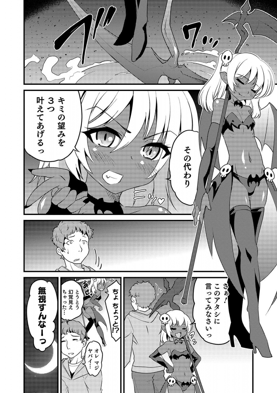 anthology-otokonoko-heaven-vol-48-digital