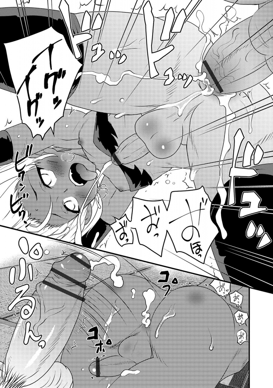 anthology-otokonoko-heaven-vol-48-digital