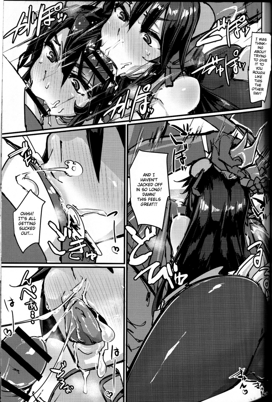 comic113-k2-manhole-p-okuchi-to-ketsu-kara-plus-o-sosogu-hon-puzzle-dragons-english-white-symphony