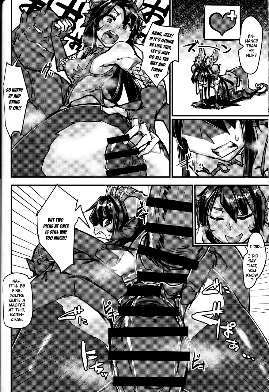 comic113-k2-manhole-p-okuchi-to-ketsu-kara-plus-o-sosogu-hon-puzzle-dragons-english-white-symphony