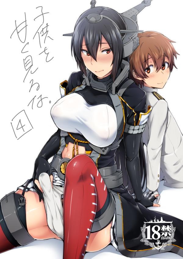 little-boy-admiral-kantai-collectionnagato-kantai-collection