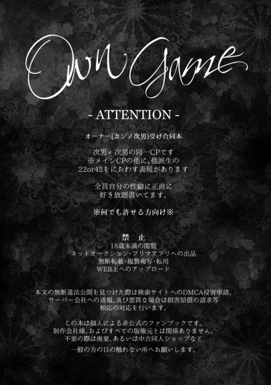 anthology-owngame-osomatsu-san