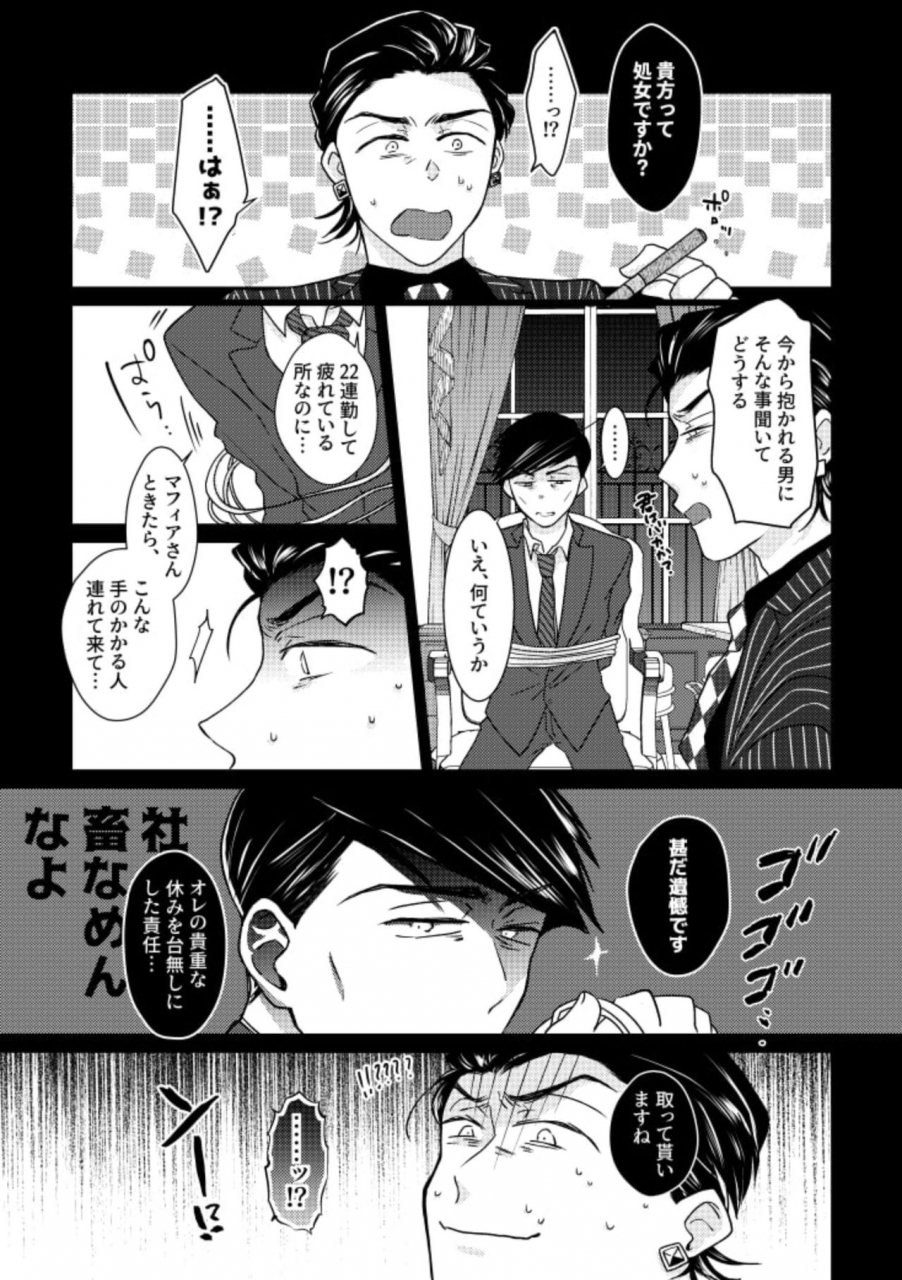 anthology-owngame-osomatsu-san