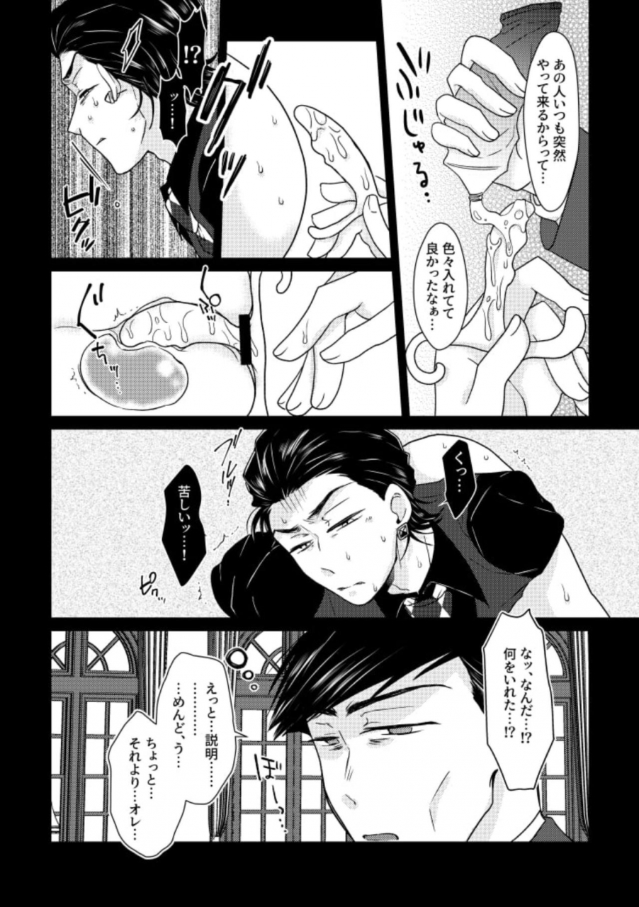 anthology-owngame-osomatsu-san