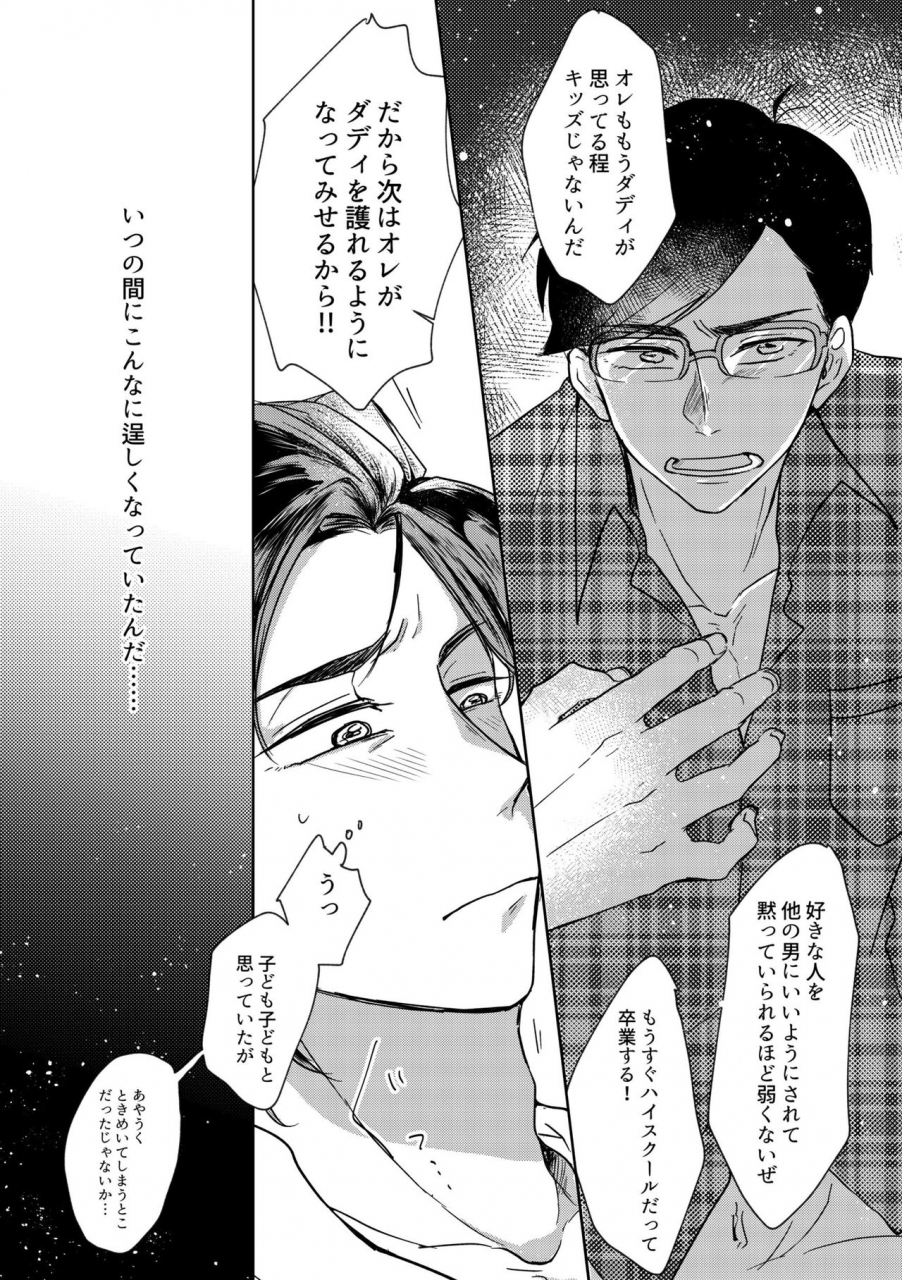 anthology-owngame-osomatsu-san