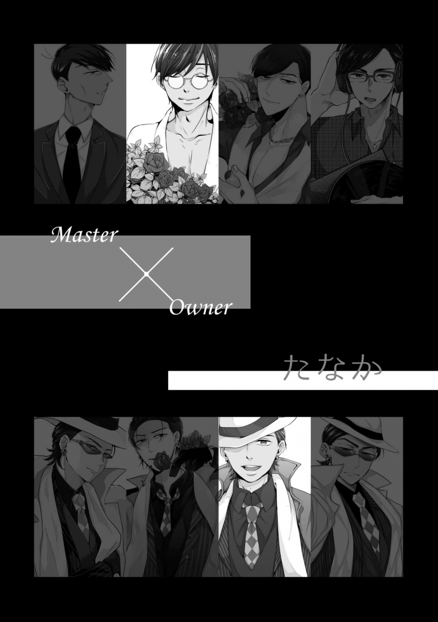 anthology-owngame-osomatsu-san