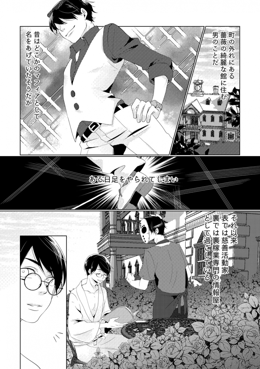 anthology-owngame-osomatsu-san