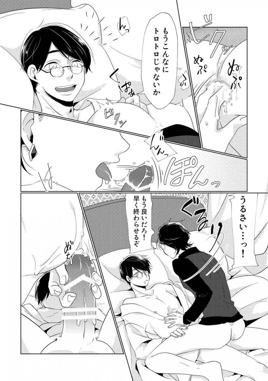 anthology-owngame-osomatsu-san