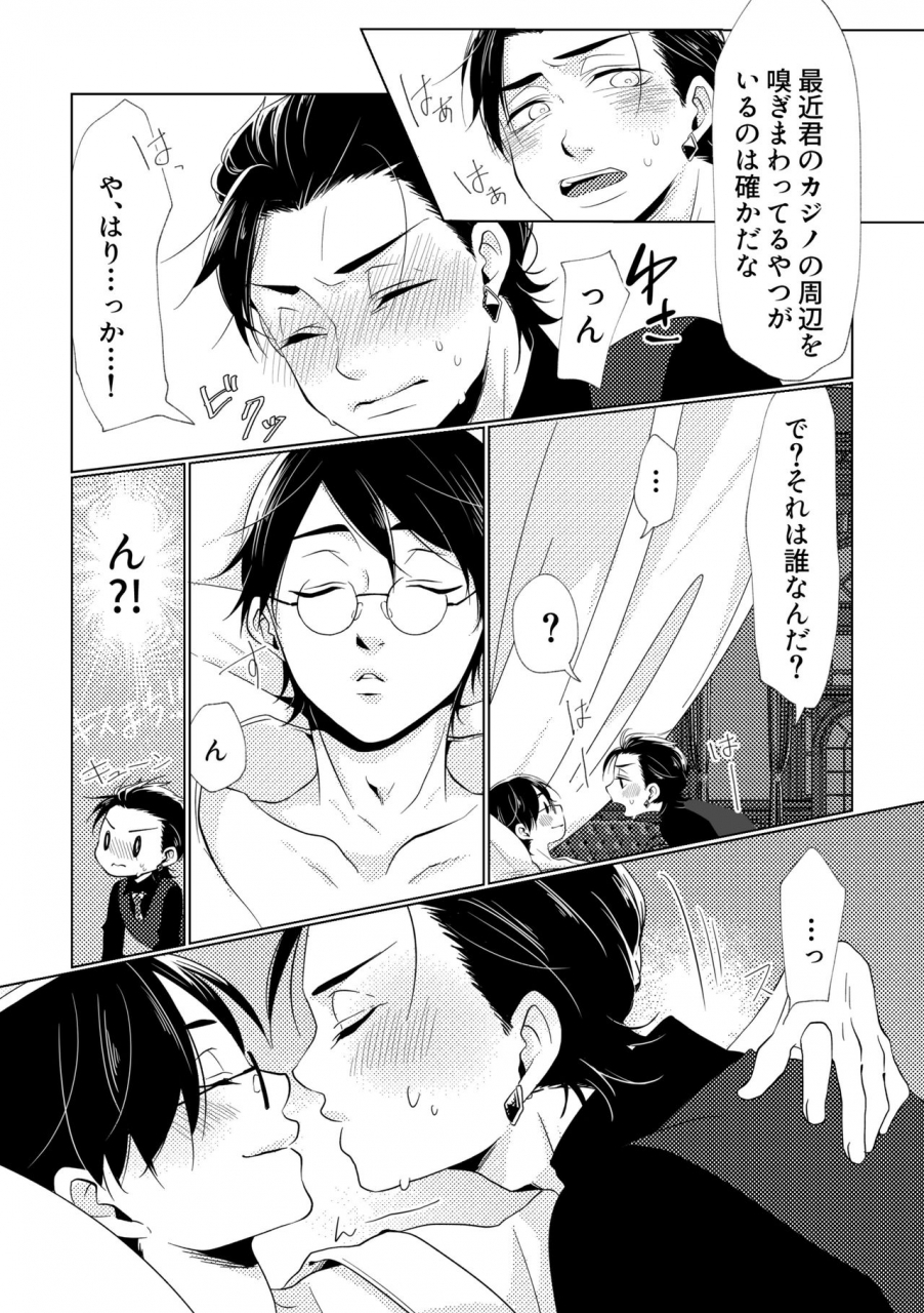 anthology-owngame-osomatsu-san