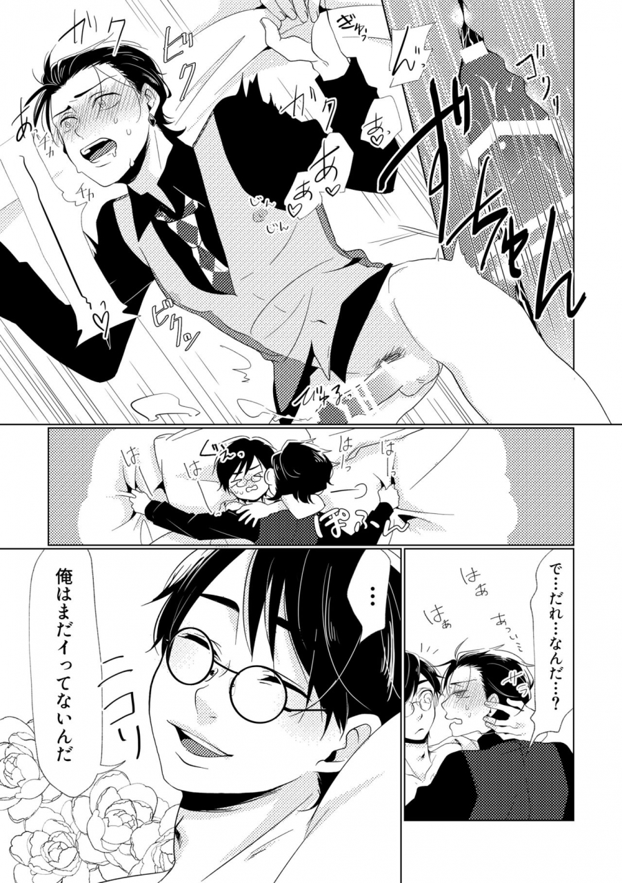 anthology-owngame-osomatsu-san