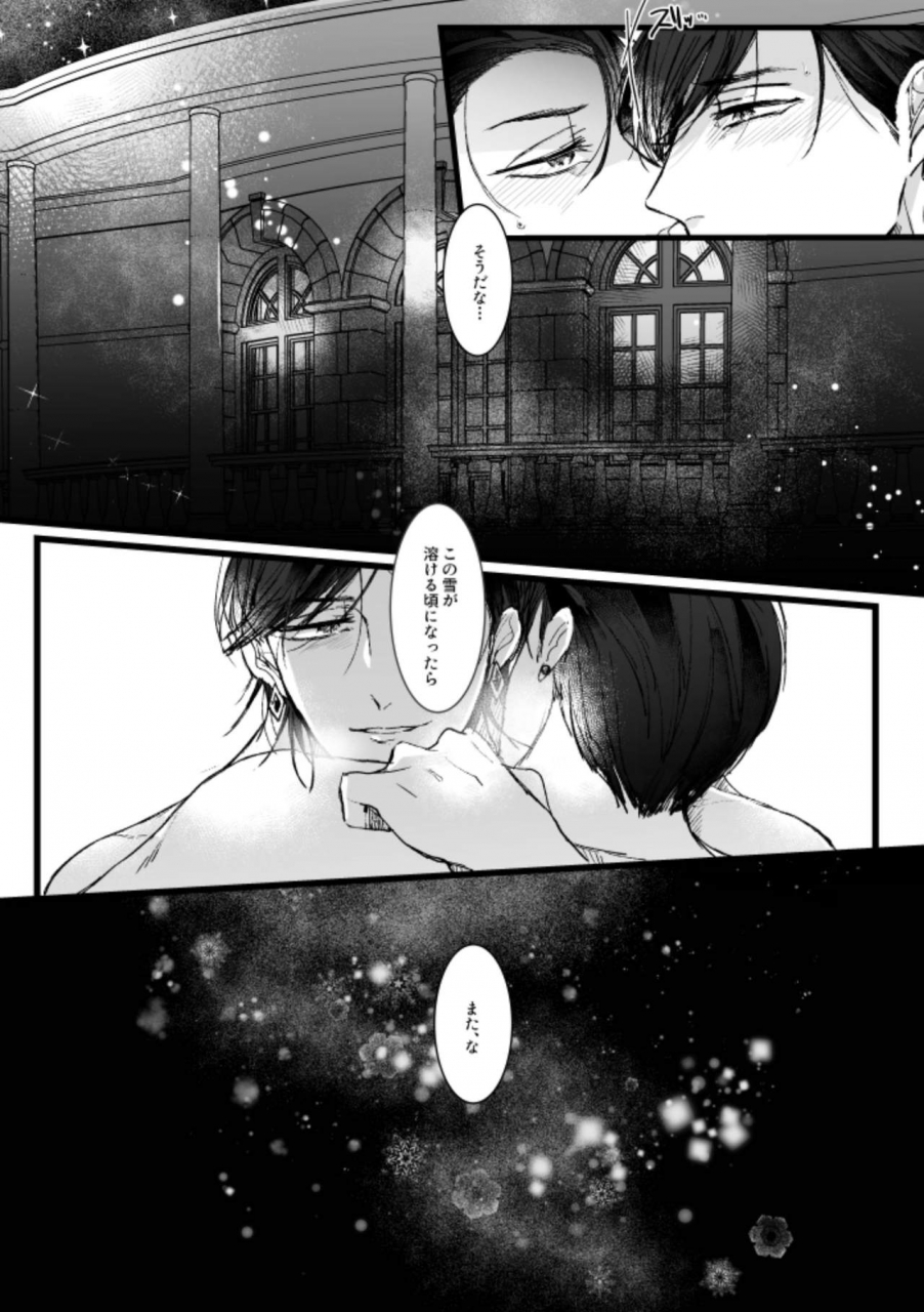 anthology-owngame-osomatsu-san