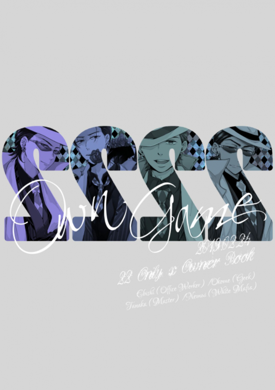 anthology-owngame-osomatsu-san