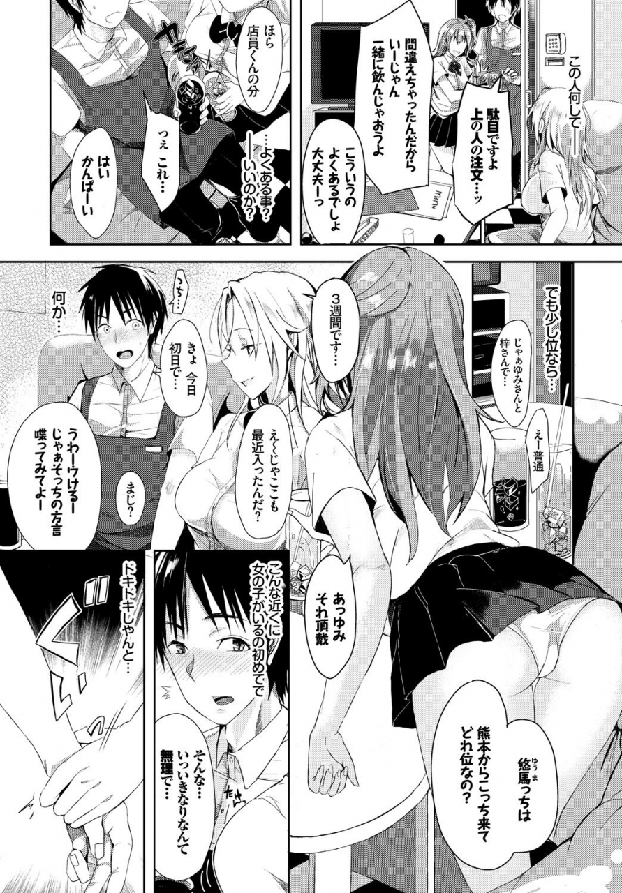 anthology-sex-chuudoku-majiyaba-chouzetsu-bitch-vol-2-seiyoku-zenkai-bitch-tte-saikou-desu-hen-digital