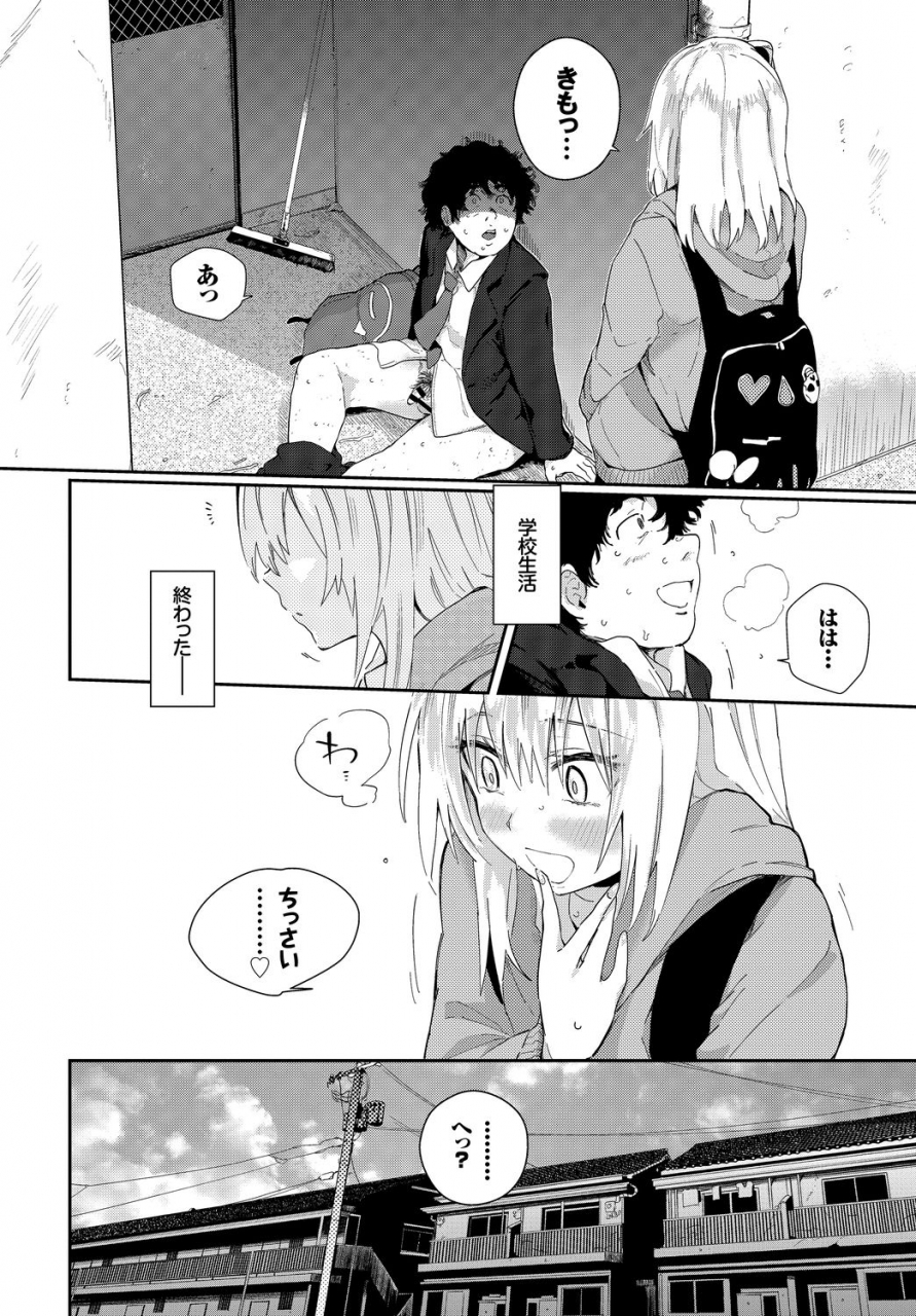 anthology-sex-chuudoku-majiyaba-chouzetsu-bitch-vol-3-digital