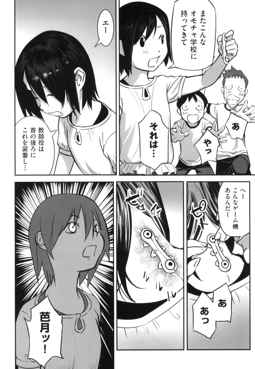 anthology-shoujo-kumikyoku-13-digital