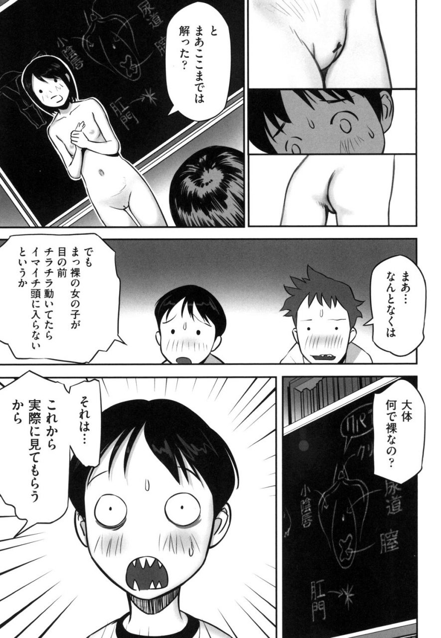 anthology-shoujo-kumikyoku-13-digital