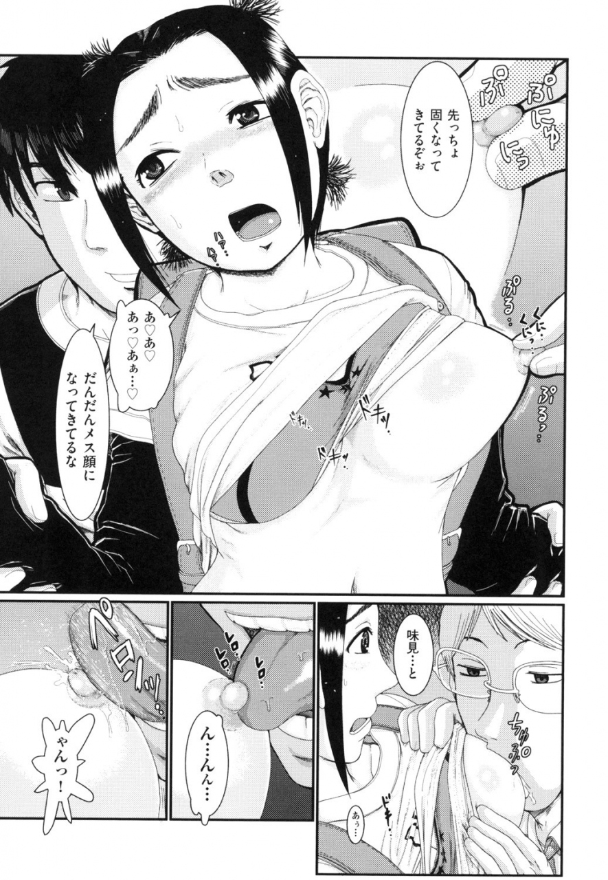 anthology-shoujo-kumikyoku-13-digital