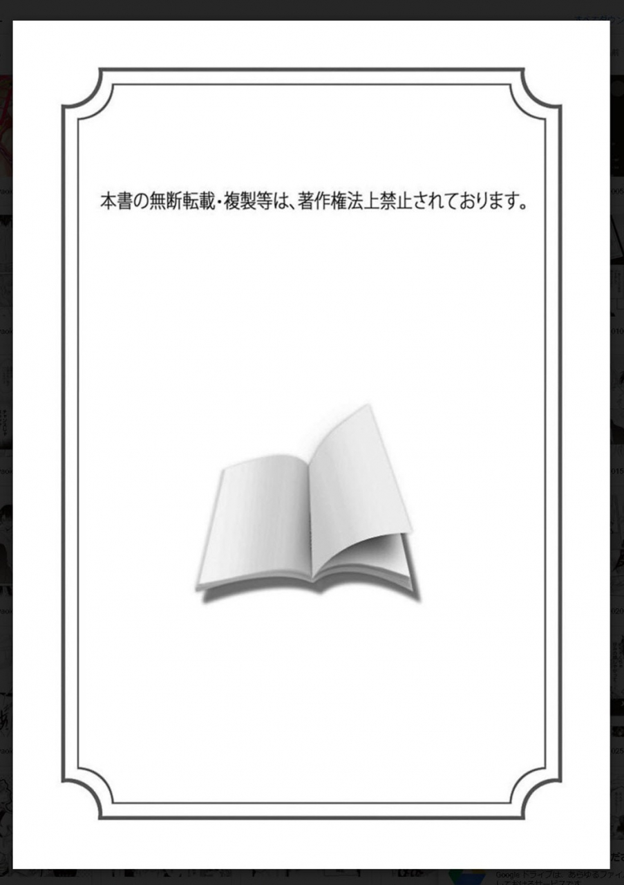 anthology-tachi-neko-soudatsu-bl-digital