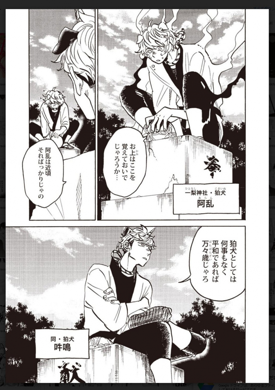 anthology-tachi-neko-soudatsu-bl-digital