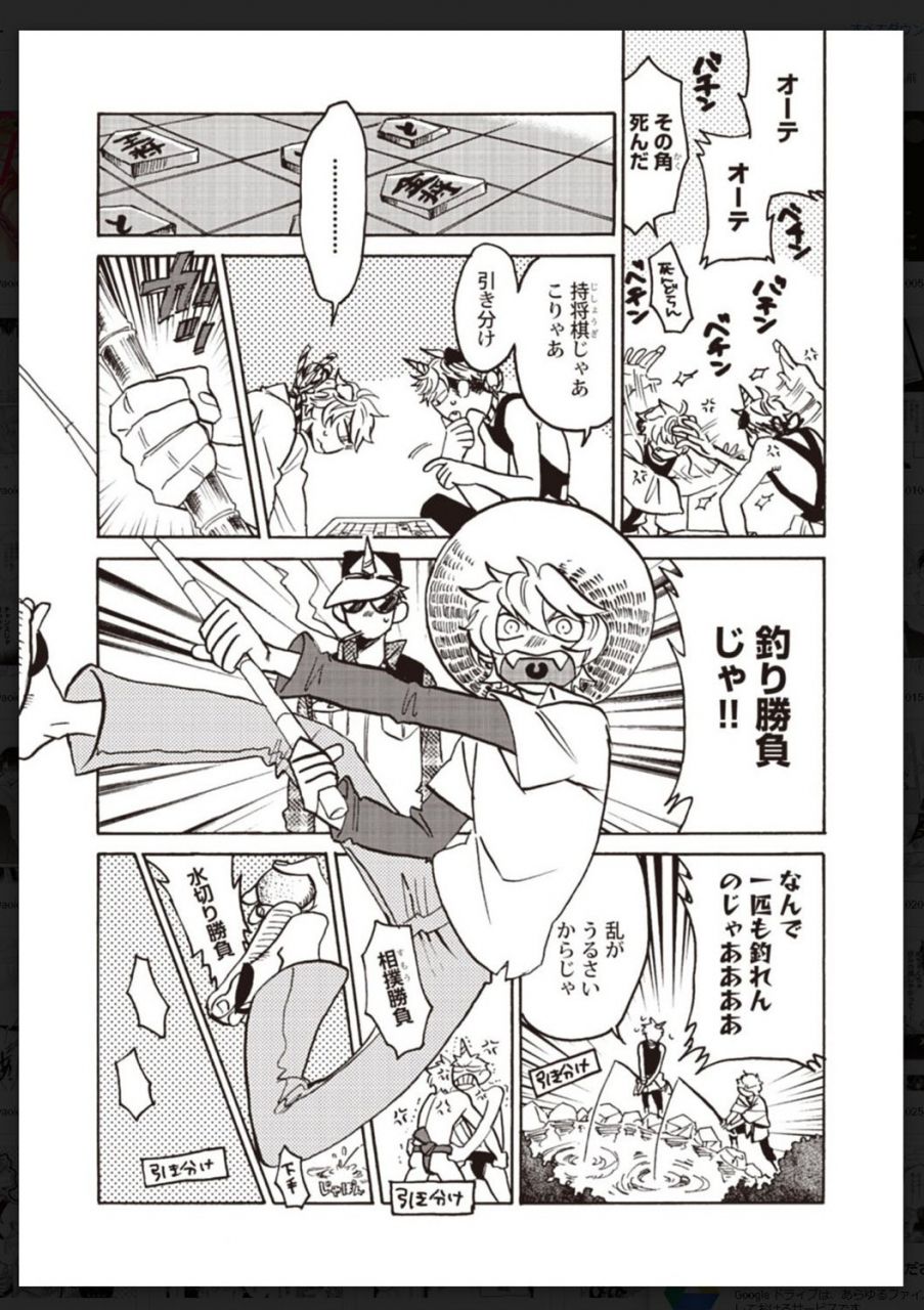 anthology-tachi-neko-soudatsu-bl-digital