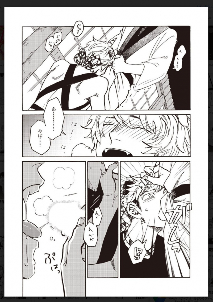 anthology-tachi-neko-soudatsu-bl-digital