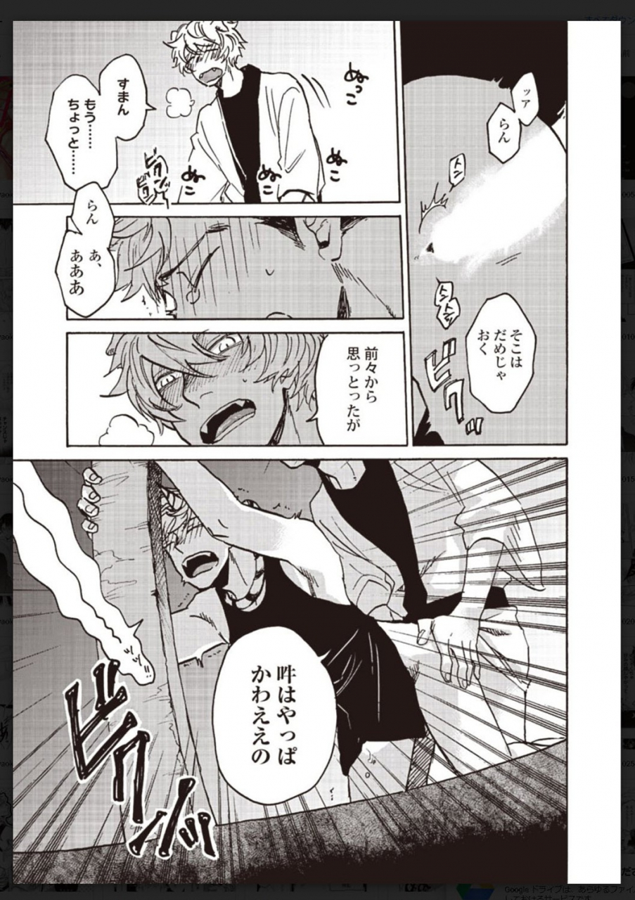 anthology-tachi-neko-soudatsu-bl-digital