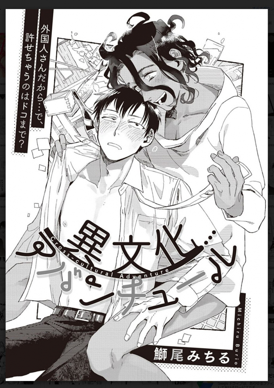 anthology-tachi-neko-soudatsu-bl-digital