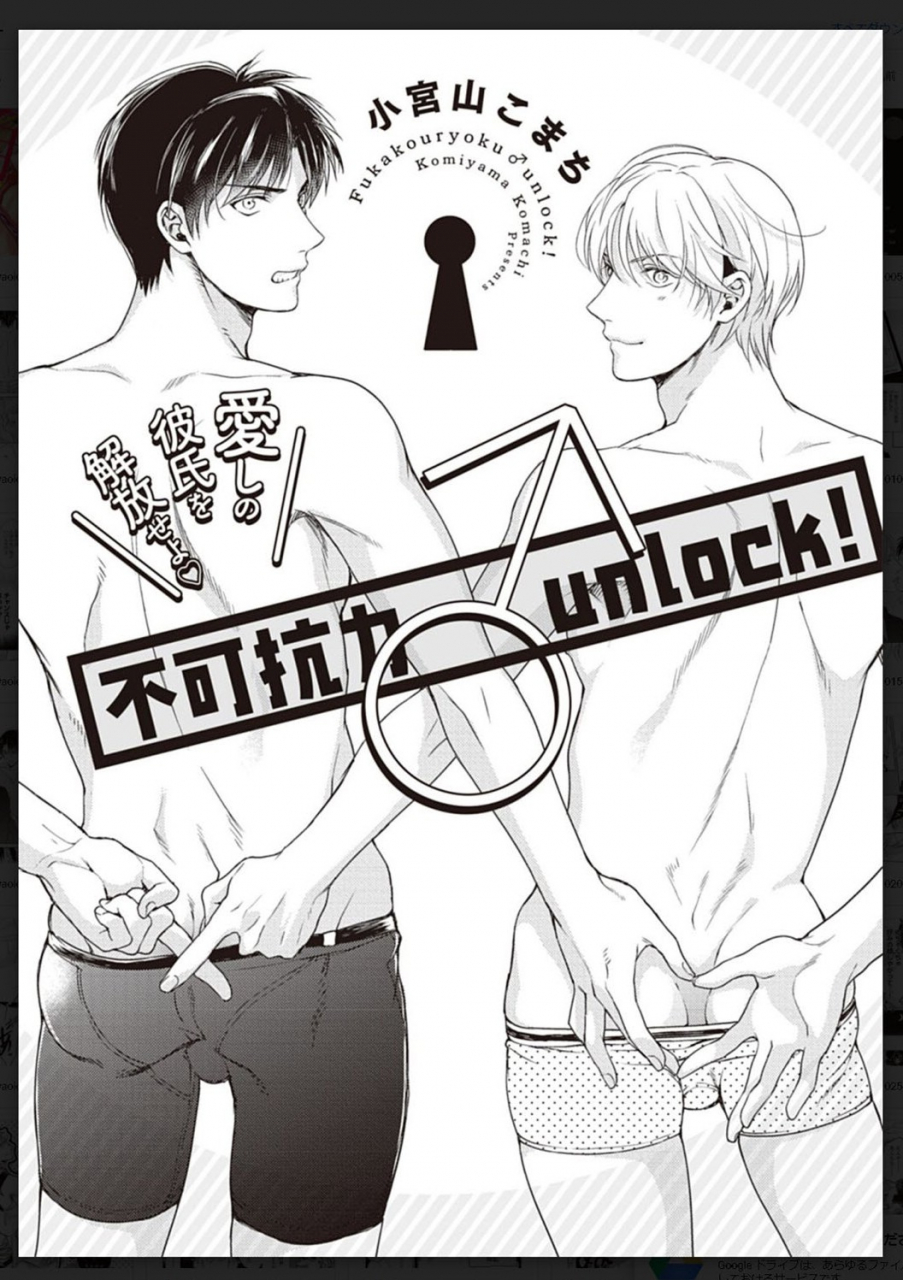 anthology-tachi-neko-soudatsu-bl-digital