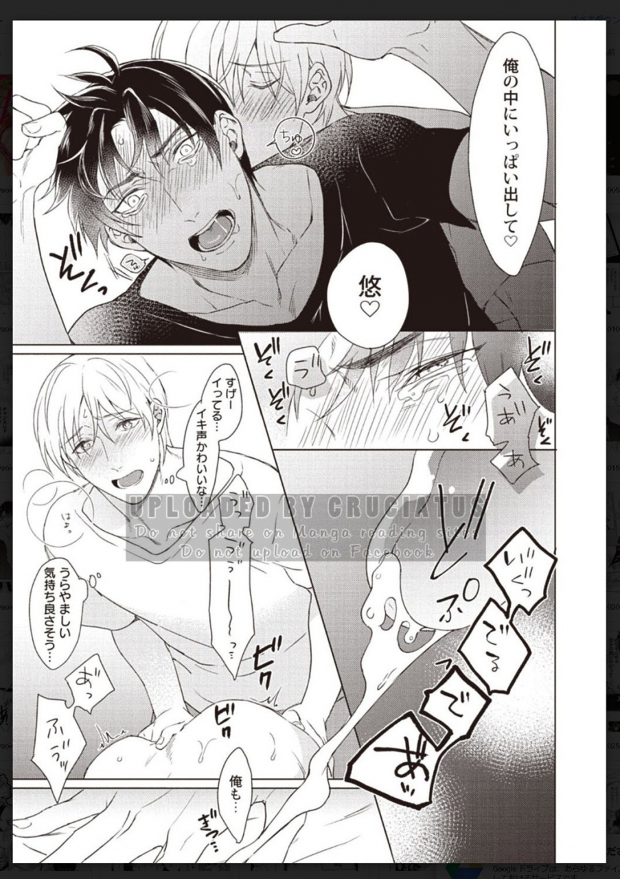 anthology-tachi-neko-soudatsu-bl-digital