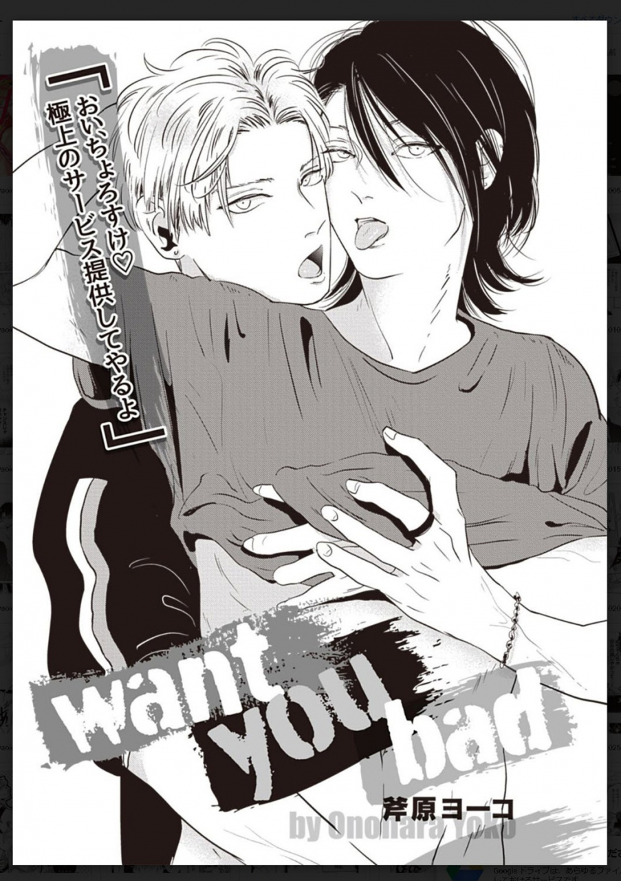 anthology-tachi-neko-soudatsu-bl-digital